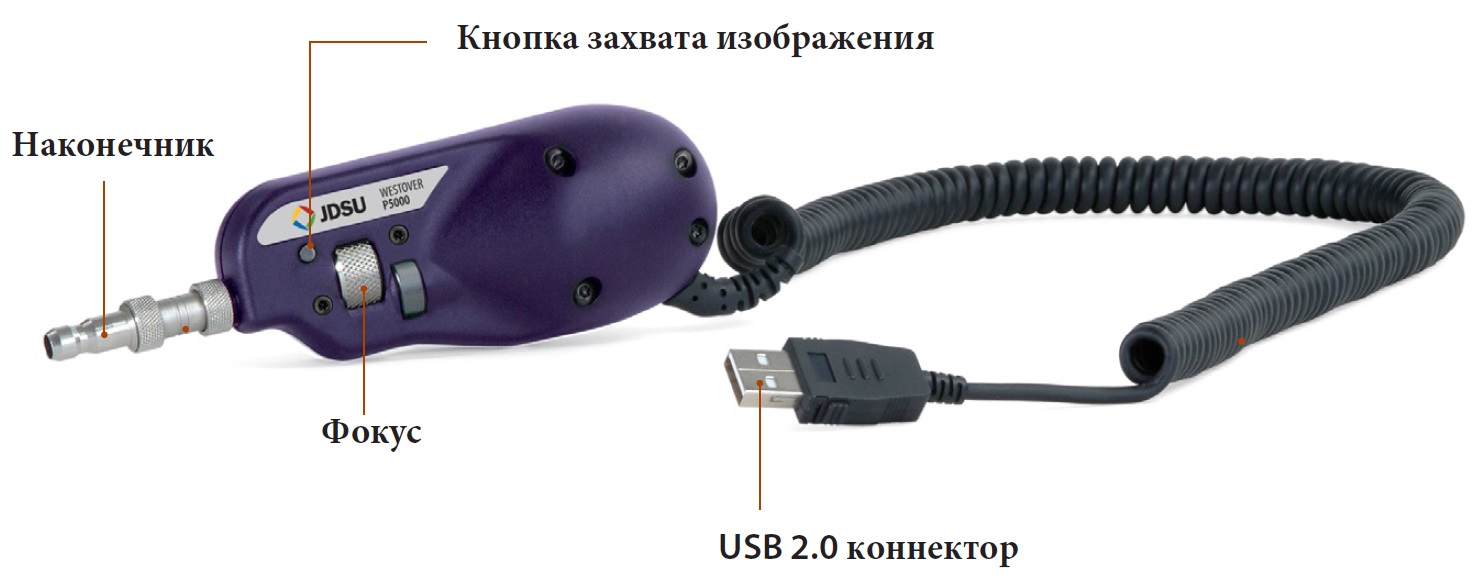 USB видеомикроскоп VIAVI P5000i